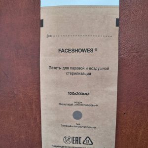 Крафт пакети  за сух стерилизатор  20/10 см.-100 бр.
